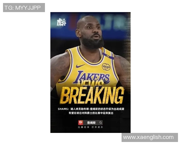 勒布朗-詹姆斯再度问鼎NBA最有价值球员，伟大与坚持的见证