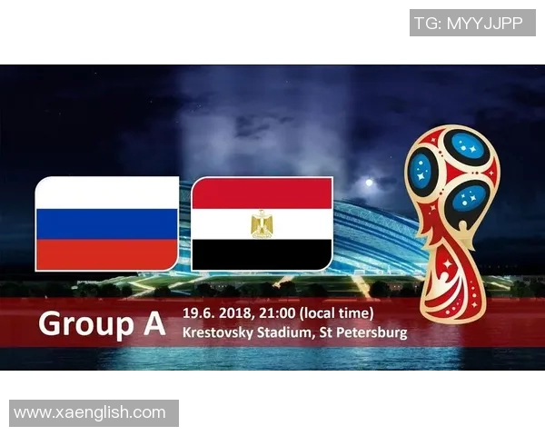 俄罗斯与埃及比赛直播信息及观看指南详解
