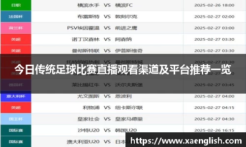 优游国际手机网页版登录