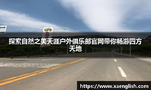 优游国际官网版