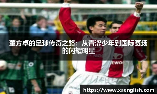 优游国际手机网页版登录