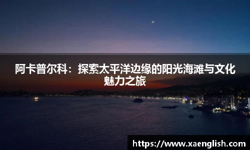 优游国际手机网页版登录
