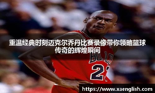 优游国际手机网页版登录