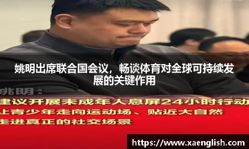 优游国际最新地址